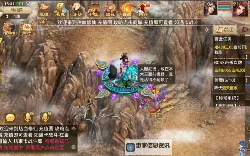 2020年问道手游6元党必玩职业推荐——性价比最高的选择指南图2