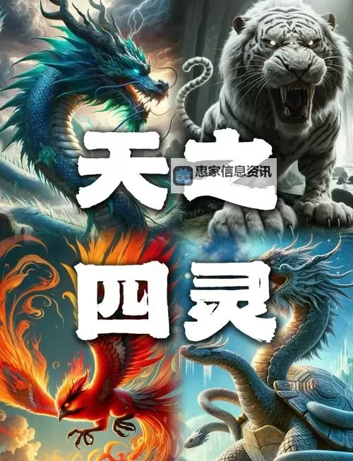 东南西北四大天神:守护天地的四方神祗图1