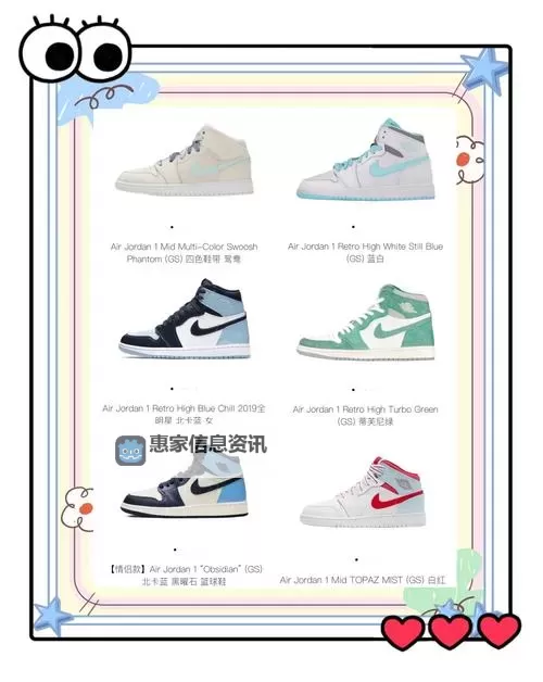 做AJ姿势教程大全图片:全面掌握潮流造型技巧图1