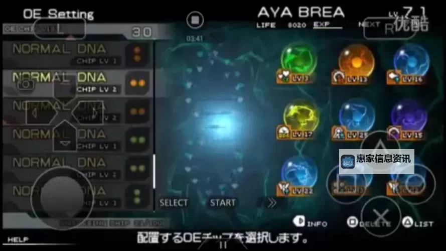 寄生前夜3金手指代码关闭没用:真相揭秘与解决方案图2