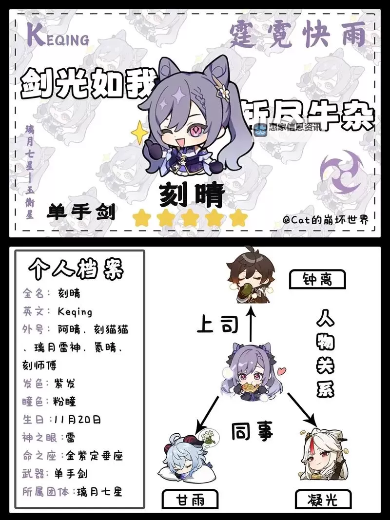 全面解析：原神汉化版攻略详尽指南图1