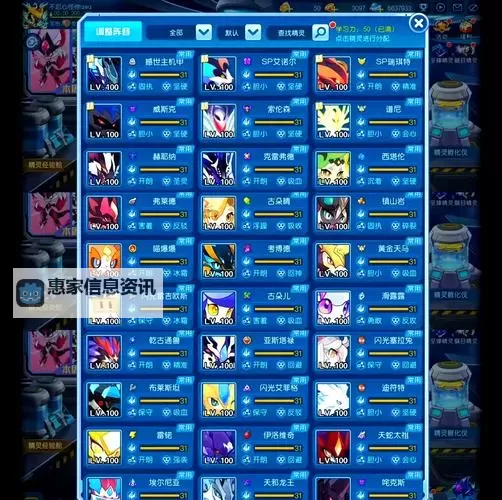 赛尔号无难度必肝精灵2021:轻松提升实力的玩法攻略图1