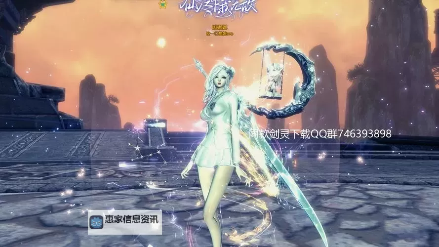 《剑灵2023单机版：全新体验与精彩内容一览》图1