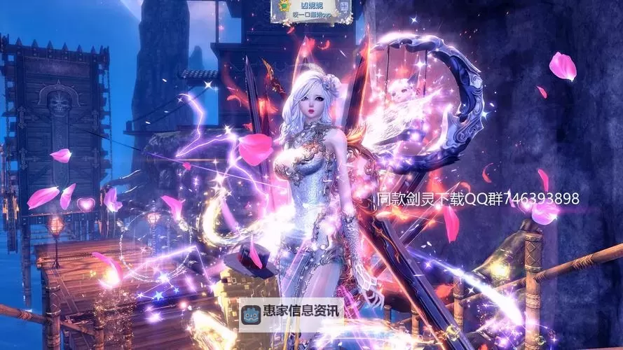 剑灵新区开启新篇章:全新冒险等你来探索图1