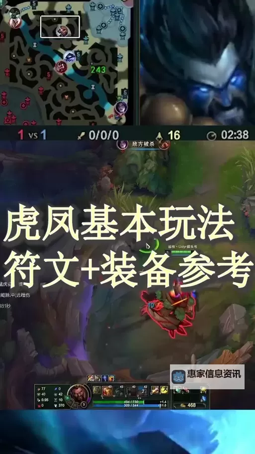 新乌迪尔出装攻略:打造全场核心的最佳搭配方案图1