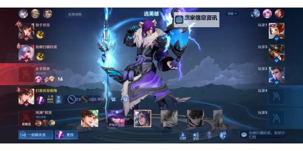 龙斗士关服时间公告:最新关服安排及持续时间解析图1