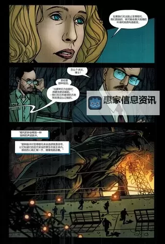 余震by肉酱意面酱的什么:一场味蕾的余震体验图1