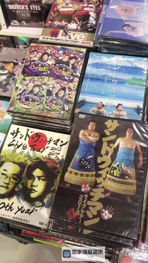 正品日本高清DVD碟片生活版:高清品质尽享日本原版视听盛宴图1