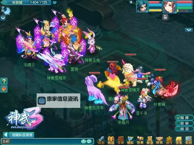 神武地府孩子打书:阴曹地府的生命奇迹图2