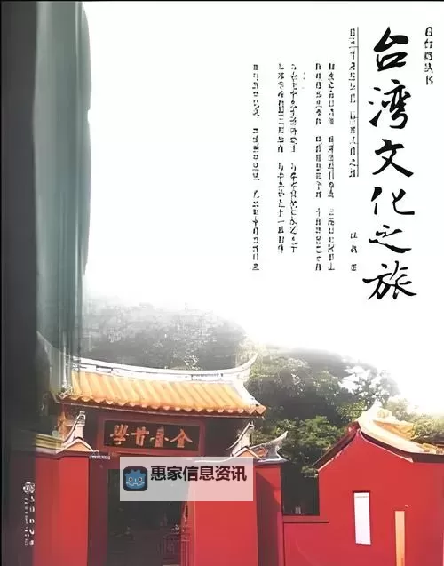 探索台湾中文色天天的丰富多彩与文化魅力图1