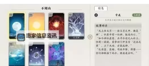 天涯明月刀手游如何挖宝:全面攻略指南图2