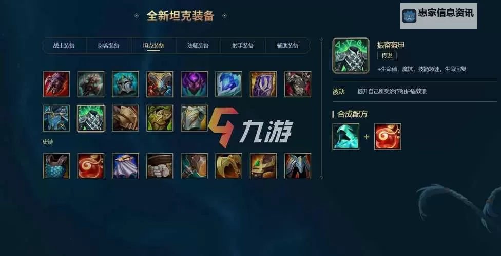 锐雯第一件出装出什么?最实用的出装指南推荐图2