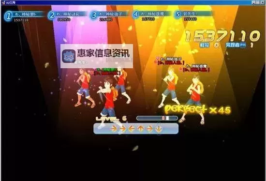 探索qq炫舞最高级技能秘籍与极致舞步指南图1