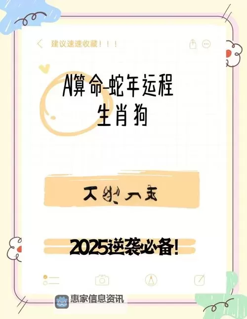 2025年狗头出装顺序全攻略:最佳搭配与实用推荐图1