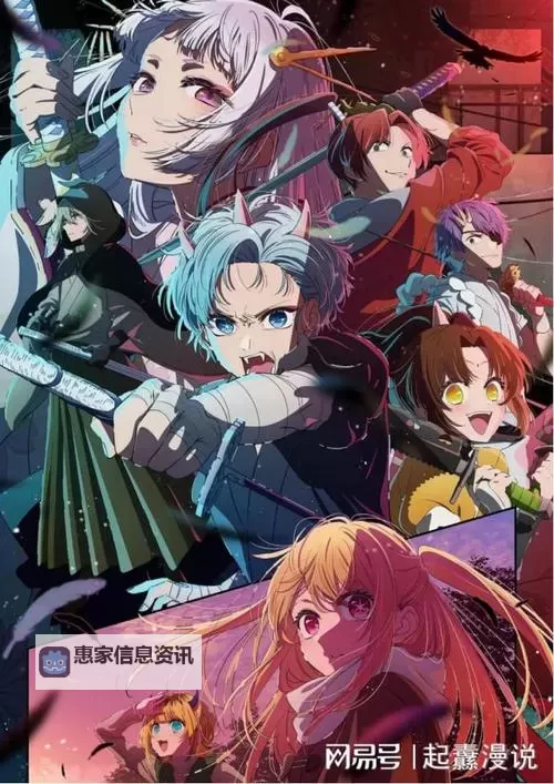 2024年最新同人动漫在线观看网站免费入口推荐与导航图1