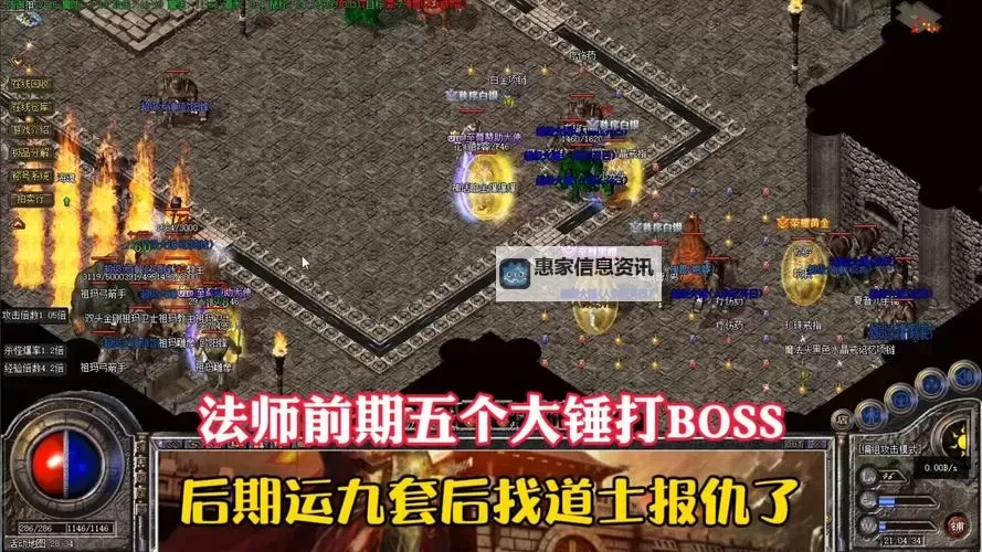 全面解析：传奇1400大锤爆率表详尽指南图2