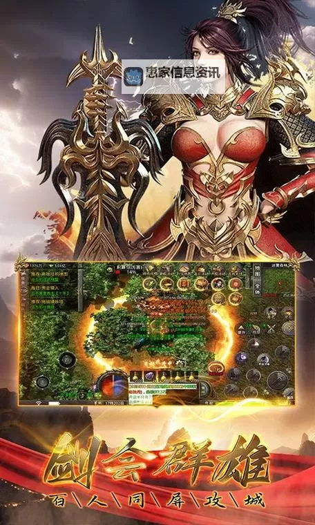 屠龙圣域-冰皇传奇:铸就冰封王者的传说图1