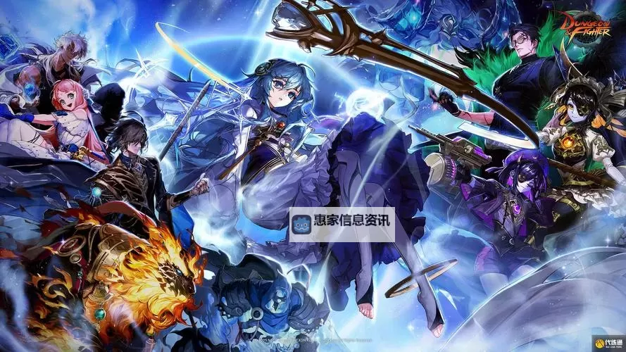 地下城与勇士强烈之痕迹:揭秘隐藏深处的秘密与传说图1