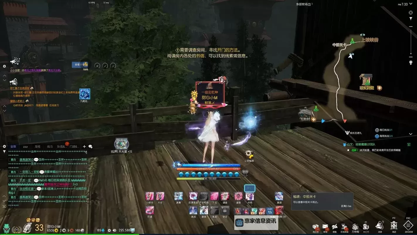 剑灵北方大陆秘境19个位置图全攻略,助你轻松探索未知秘境图1