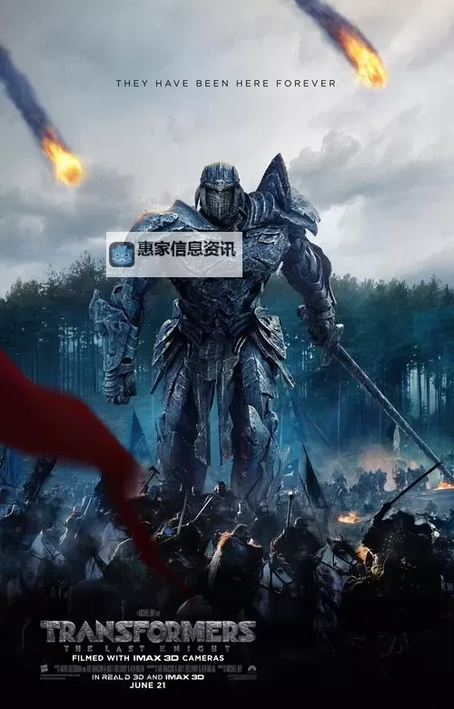 《DC最后的骑士:守护正义的终极战役》图1