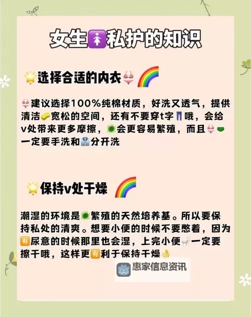 探索“天天添天天摸天天做”的多元魅力：呵护生活的细腻体验图1