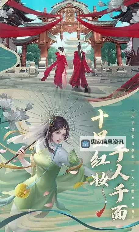 剑御天下兑换码2024最新：获取丰富奖励的最全攻略图2