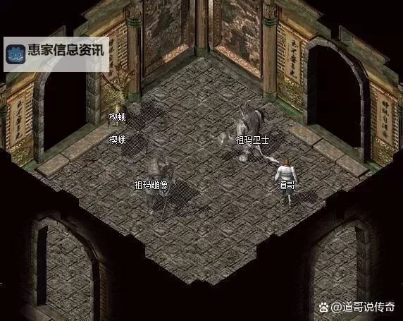 传奇怎么走祖玛阁:详细攻略指南图1