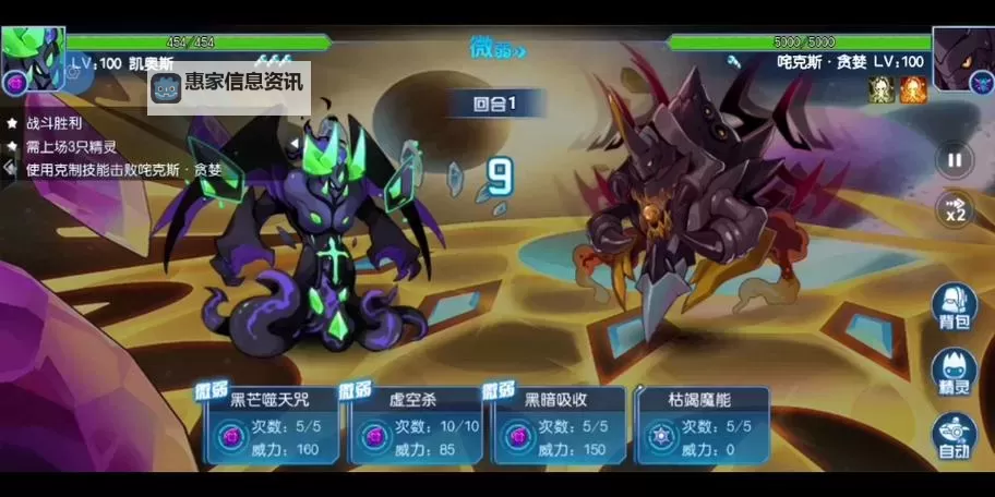 探索未来之旅:赛尔号天魔咤帝的传奇冒险图1