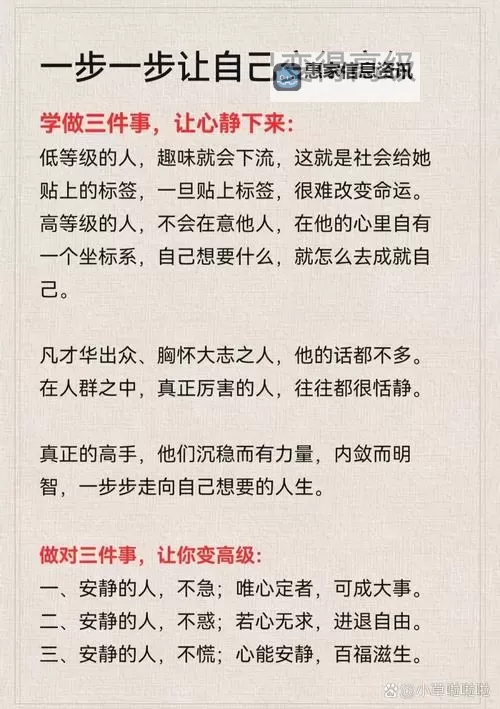 经常入定人有什么变化:心境与身心的深刻转变图1