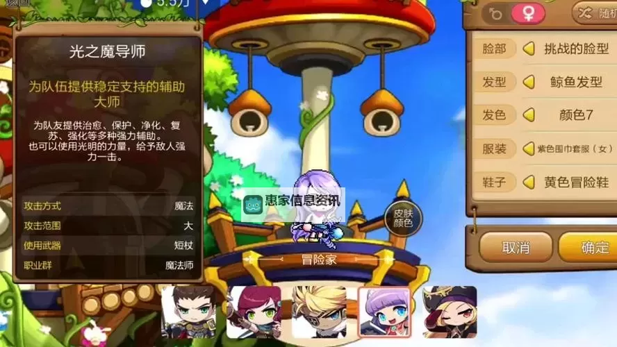 冒险岛2停止更新引发玩家热议:未来发展成谜图1