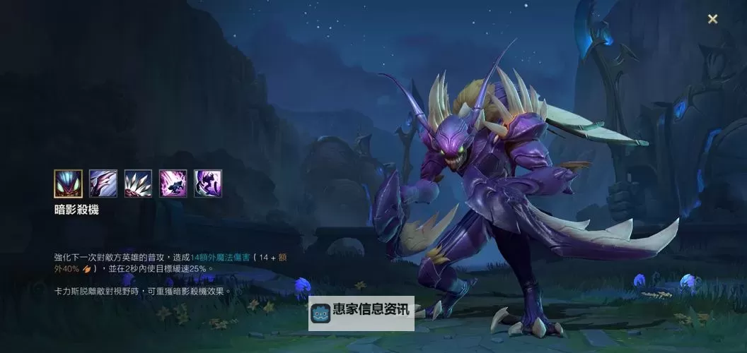 LOL手游螳螂主什么副什么:最全装备推荐与打法解析图2