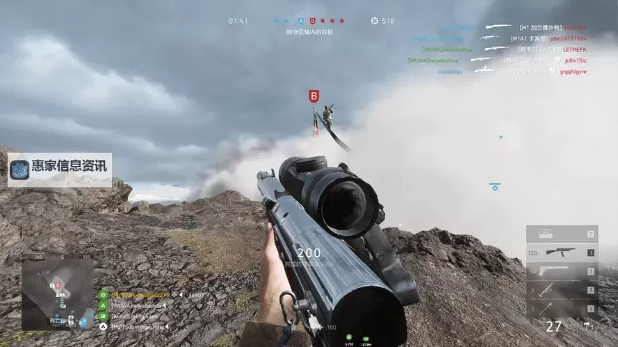 《战地风云5手机版》全新体验:战场策略与激烈对决的极致融合图1