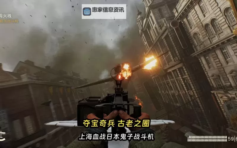 体验刺激热血的打鬼子游戏:重拾抗战荣耀之战图1