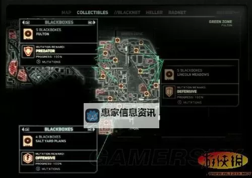 全面详解:虐杀原形2图文全攻略全方位指南图1