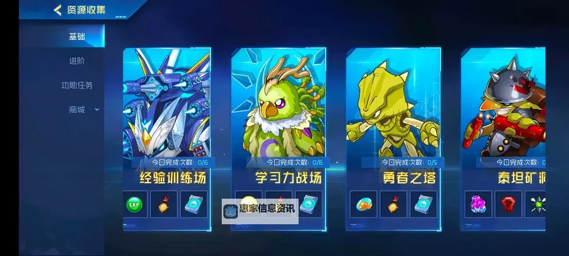 赛尔号新手免费获取的精灵指南及推荐图1