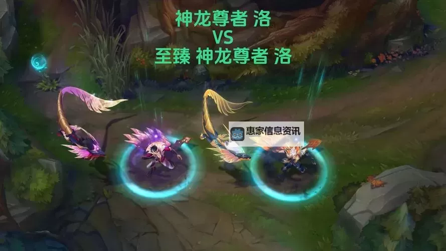 不灭狂雷神龙尊者皮肤震撼登场,引领雷神风云新时代图1