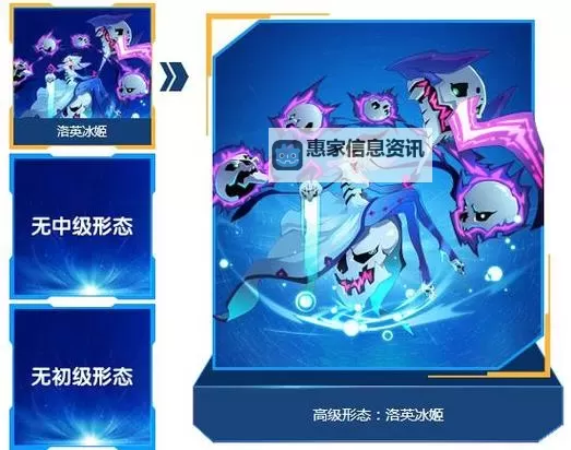 探索赛尔号洛英冰姬的奇幻冒险图1