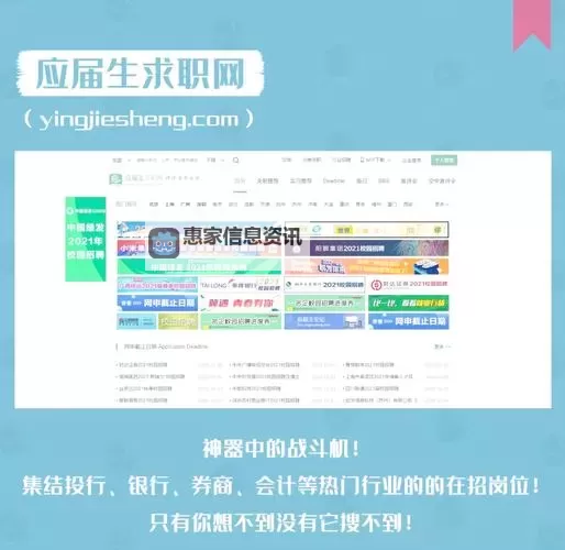 找个网站你懂得:满足你的各种需求指南图1