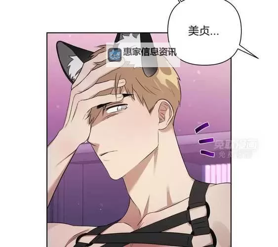 C到你怀孕为止漫画：感人至深的爱情与成长故事图1