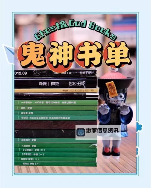 探索奇幻世界:《造梦3混元珍珠伞》的神秘旅程图2