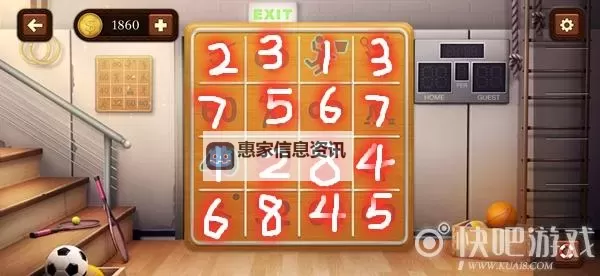 热血无赖撬锁那一关怎么回事?游戏攻略详解图2