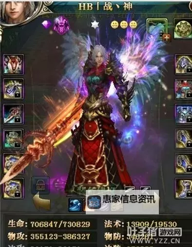 御龙在天神豪主播:揭秘最豪气的直播达人风采图1