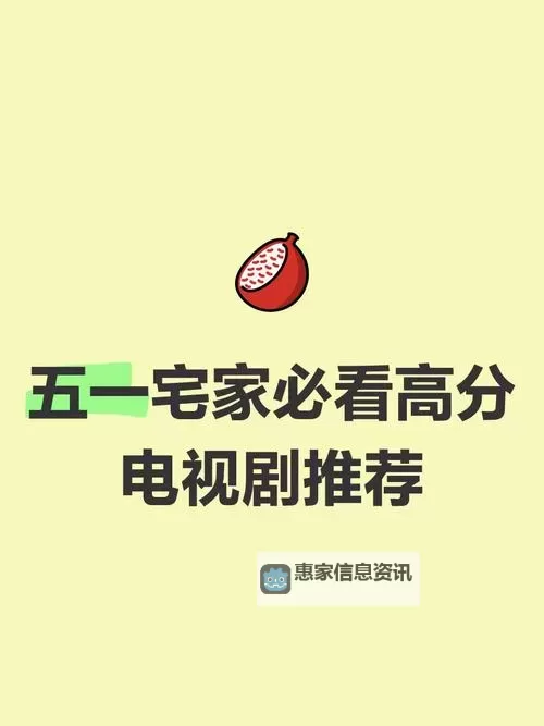 宅男在线观看免费观指南:轻松享受无限精彩影视体验图1