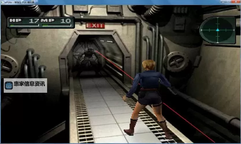 揭秘《寄生前夜2》石板顺序攻略全流程解析图1