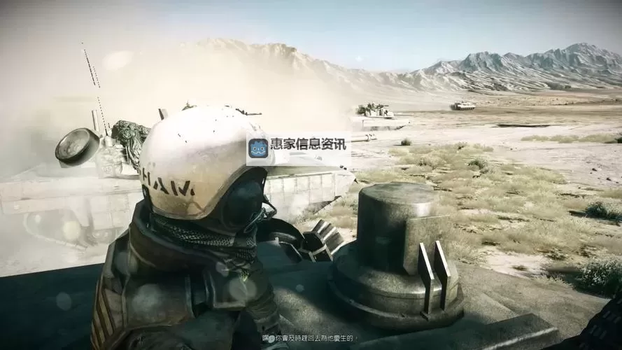 揭秘战地3无敌秘籍：轻松横扫战场的绝技分享图1