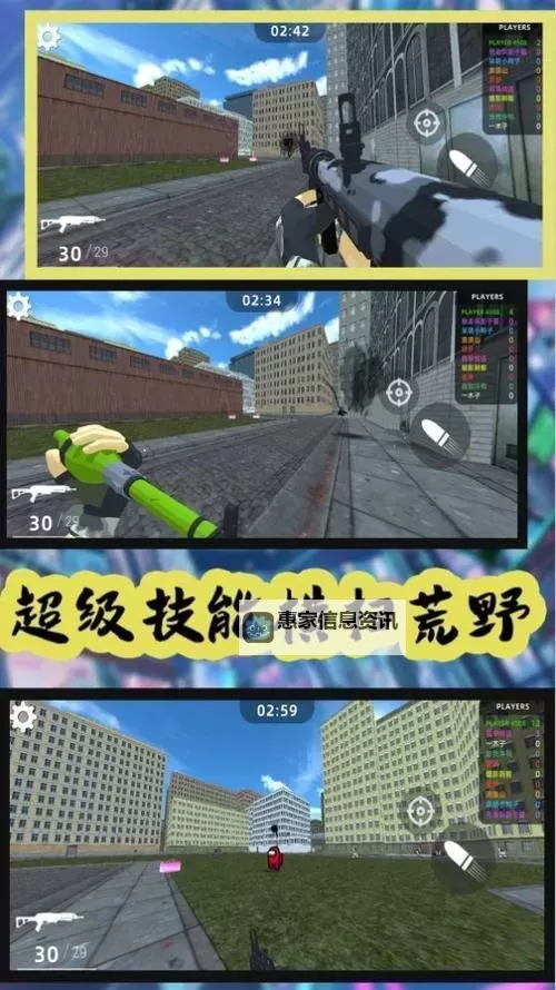 狩猎模拟2好玩吗?游戏玩法解析与玩家评价一览图1