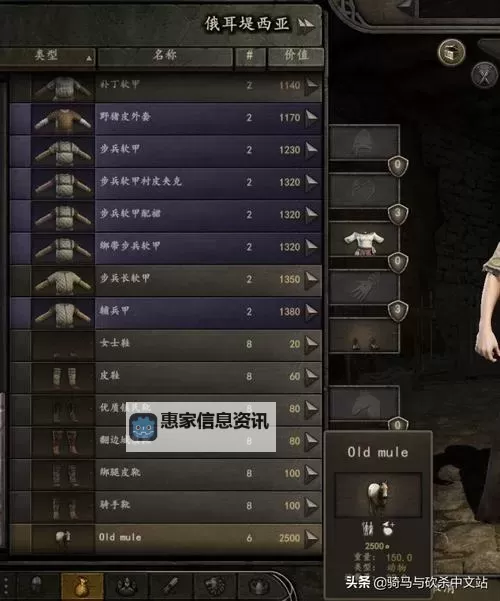 骑砍的俘虏怎么卖:详细指南与技巧分享图2