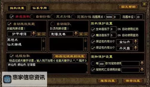 征途幻境副本怎么进 全面攻略指南图2