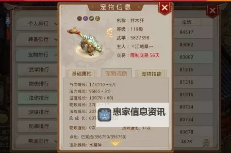 强9雷怪牛还是强12电精?全方位实力对比分析图2