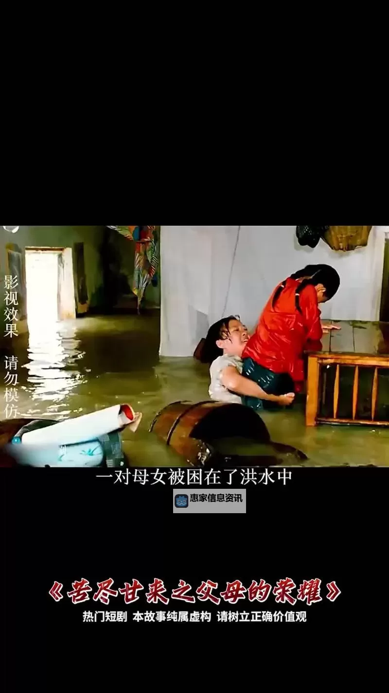 水母娘娘直播回放全程大揭秘:精彩瞬间重温图1